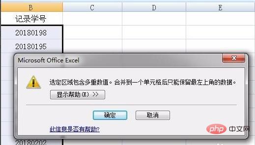 excelϲԪα