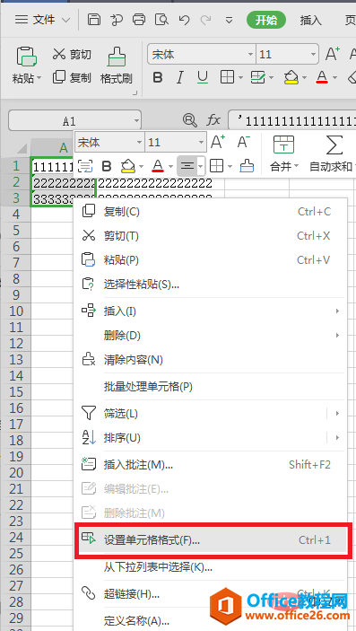 excelԪδ