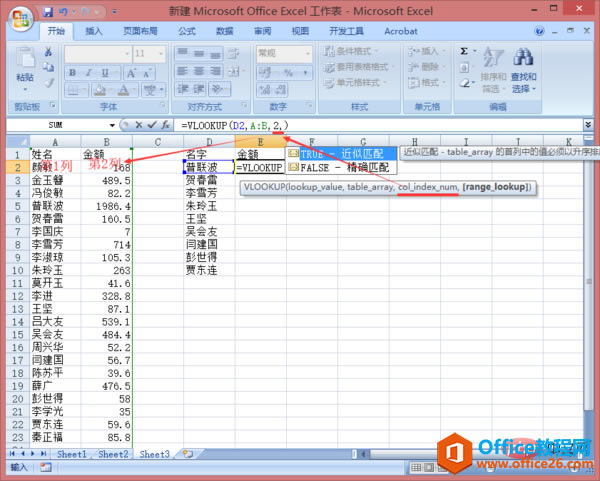 excelֲƥѯ