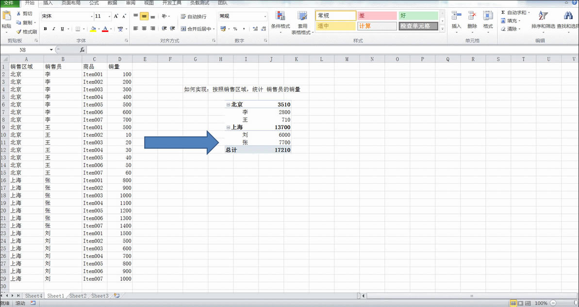 Excel ͸ӱ-ͳԱ