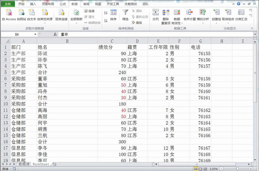 Excel ʮյExcelܵ ѡ