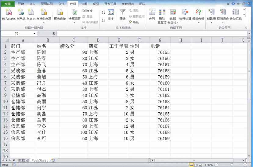 Excel ʮյExcelܵ ѡ