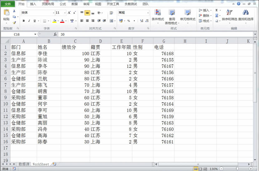 ѡ Excel ʮյExcelɵ