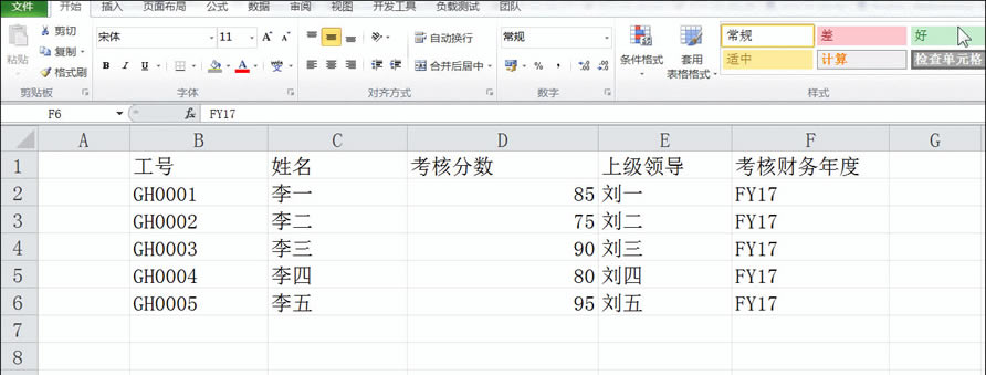 Excel Щݼ ĹЧɷ ղ