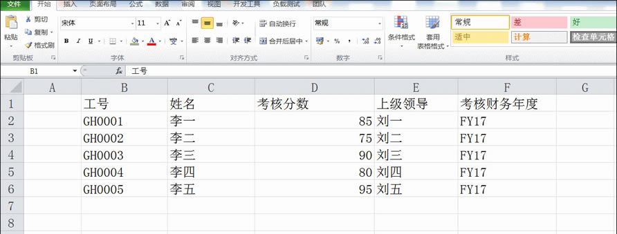 Excel Щݼ ĹЧɷ ղ