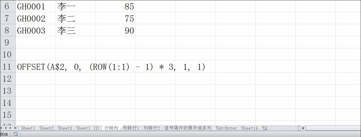 Excel Щݼ ĹЧɷ ղ