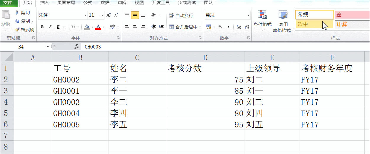Excel Щݼ ĹЧɷ ղ