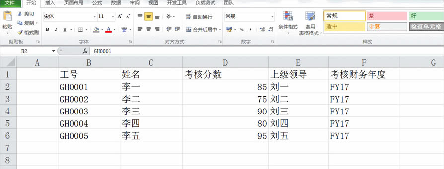Excel Щݼ ĹЧɷ ղ