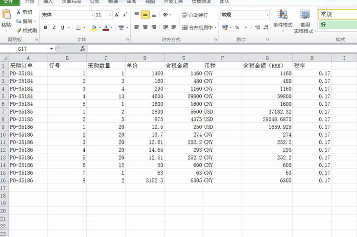 excel ۹Ч ɣ