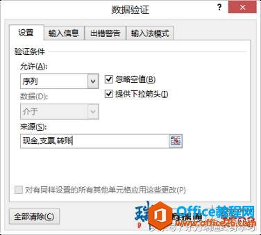 ЧexcelϢ淶¼