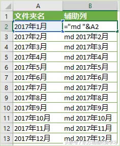 excelֲļе