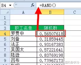 EXCELһ齱Σһĳ齱Ŷ