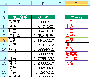 EXCELһ齱Σһĳ齱Ŷ
