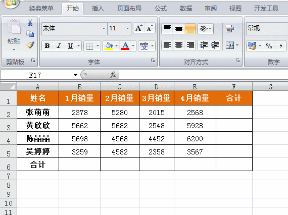 Excel̡̳ĸExcelʵüɣһѧͻ