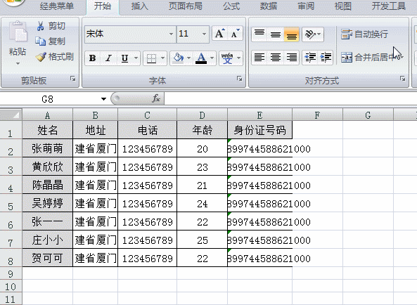 Excel̡̳ĸExcelʵüɣһѧͻ