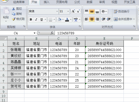 Excel̡̳ĸExcelʵüɣһѧͻ