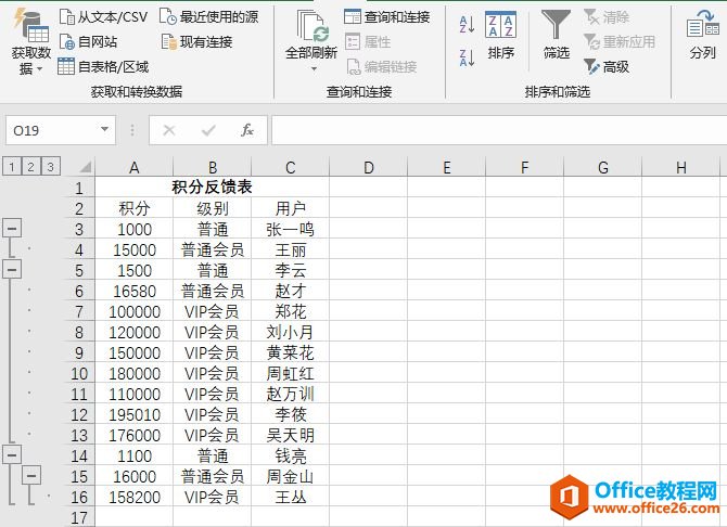 Excel 2019еķּʾͼ