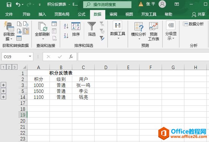 Excel 2019еķּʾͼ