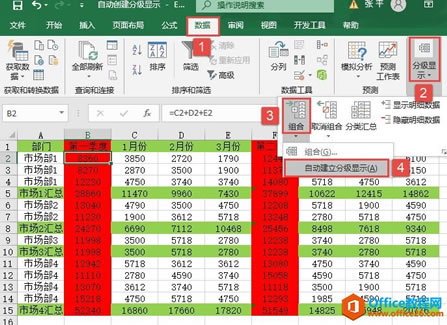 Excel 2019Զּʾͼ
