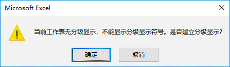 Excel 2019 Զּʾ