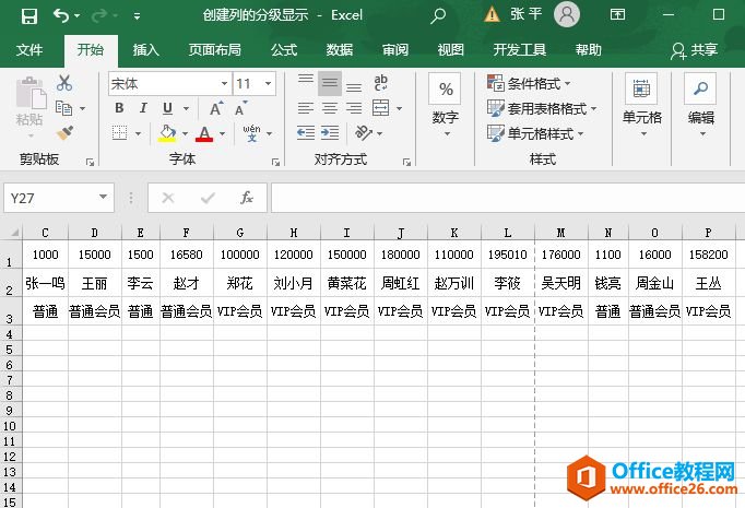 Excel 2019еķּʾͼ