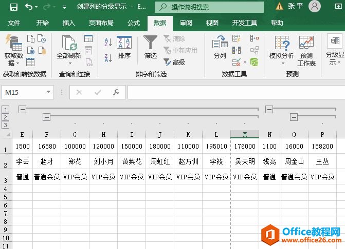Excel 2019еķּʾͼ