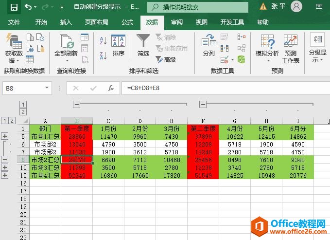 Excel 2019ʾطּʾ