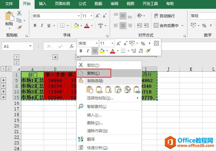Excel 2019Ʒּʾ