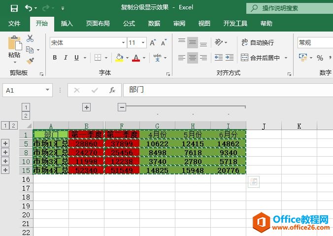 Excel 2019Ʒּʾ