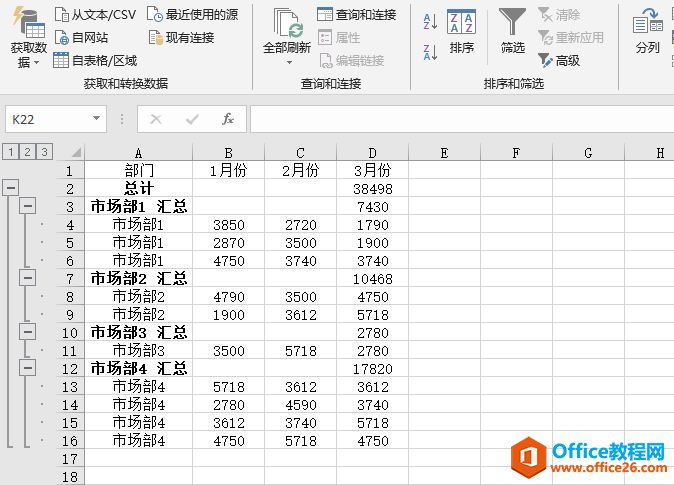 Excel 2019
