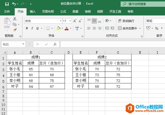 Excel 2019λúϲ