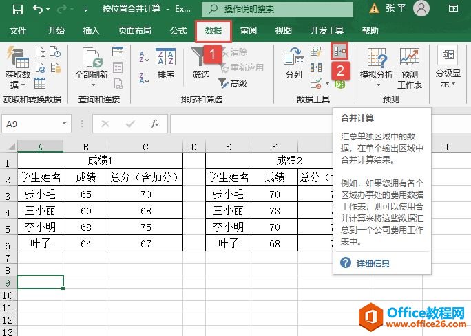 Excel 2019λúϲ