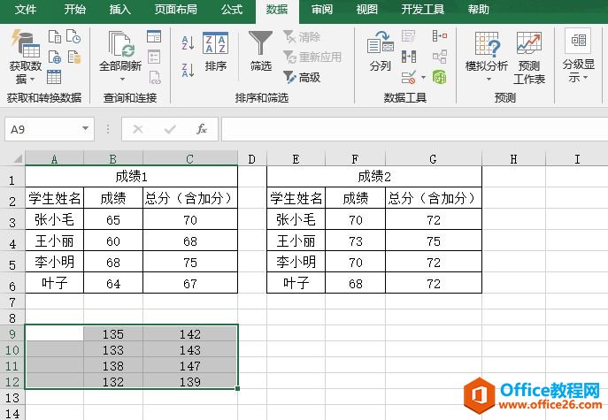 Excel 2019λúϲ