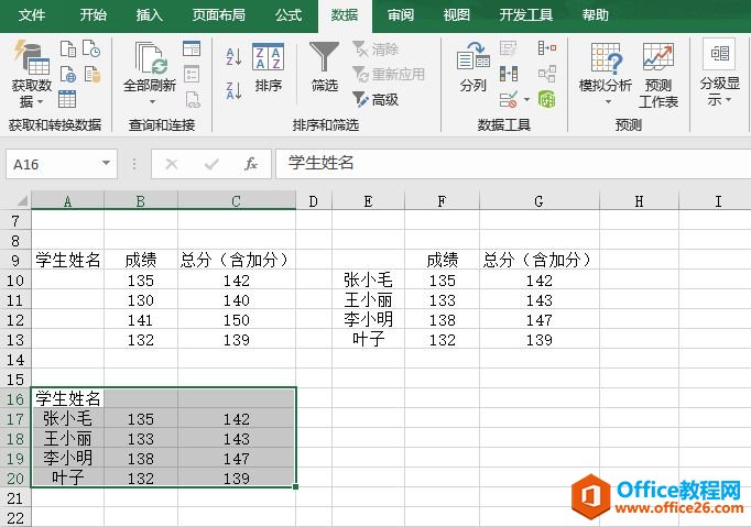 Excel 2019ϲͼ