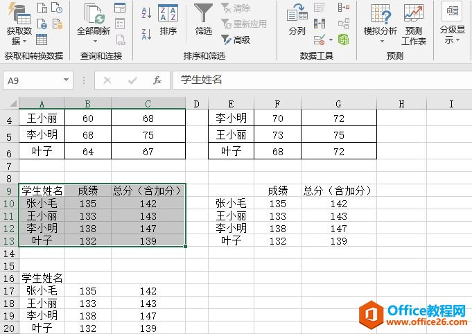 Excel 2019ϲͼ