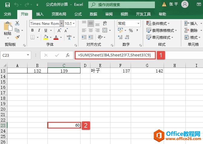 Excel 2019ùʽкϲ