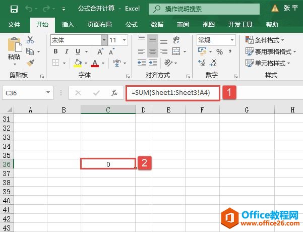 Excel 2019ùʽкϲͼ