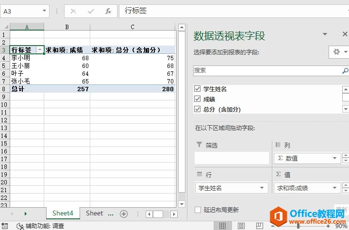 Excel 2019͸ӱϲ