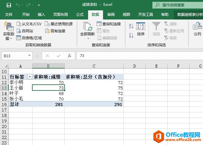 Excel 2019͸ӱϲ