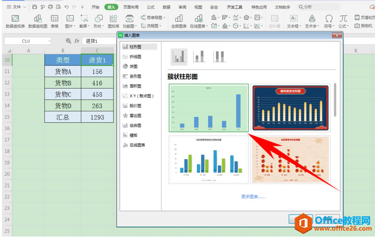 ɡExcelֱͼ