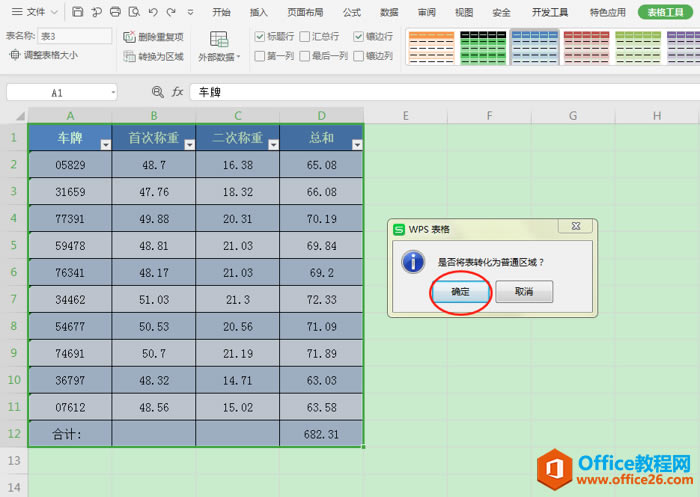 ɡExcelת
