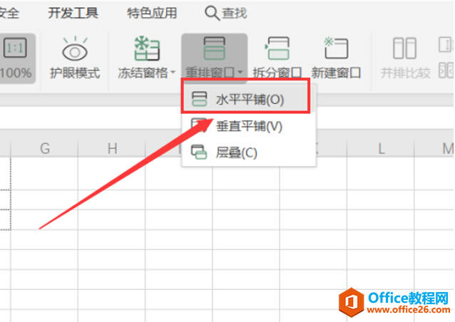 ɡͬʱ鿴һExcelе
