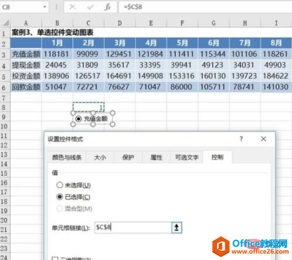 1563931945(1).png