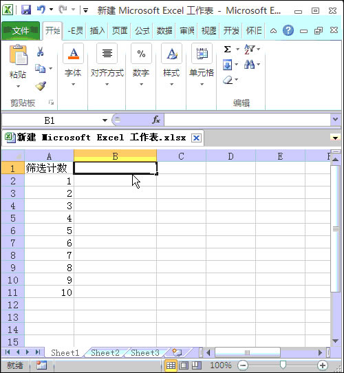 excelɸѡʾ