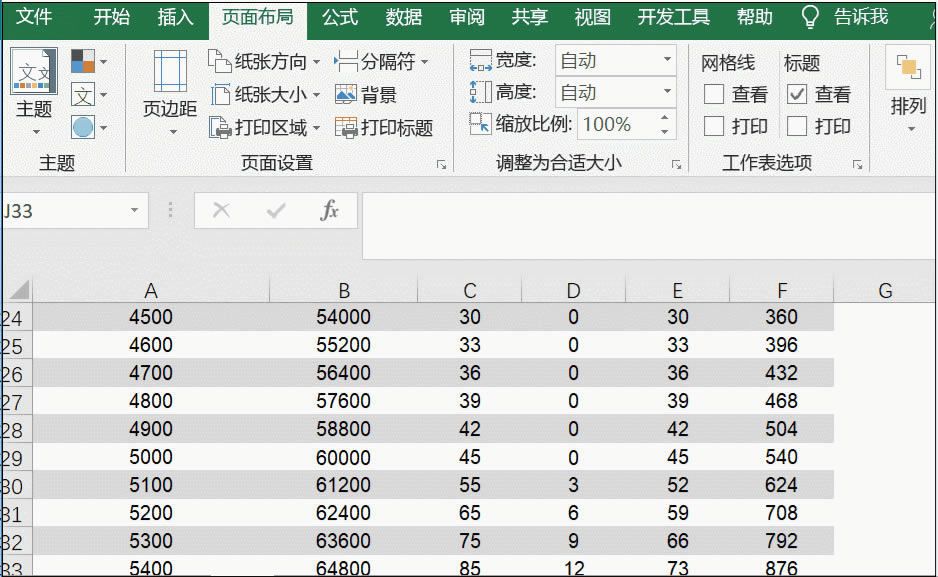 Excelβҳ