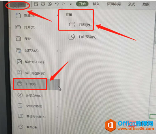 Excel51.png