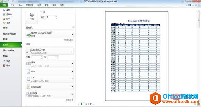 excel11.jpg