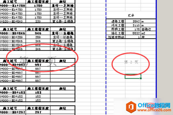 excel32.png