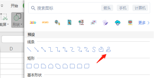 ɡôExcelﻭͼ