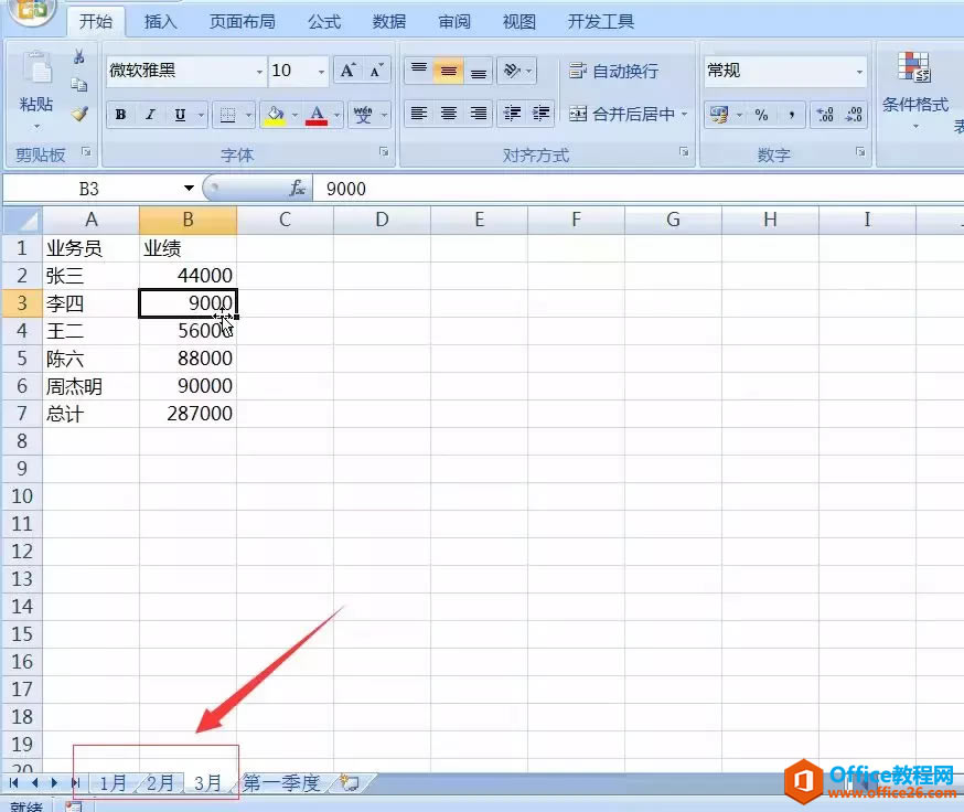 excel๤ݺϲѸͼĽ̳